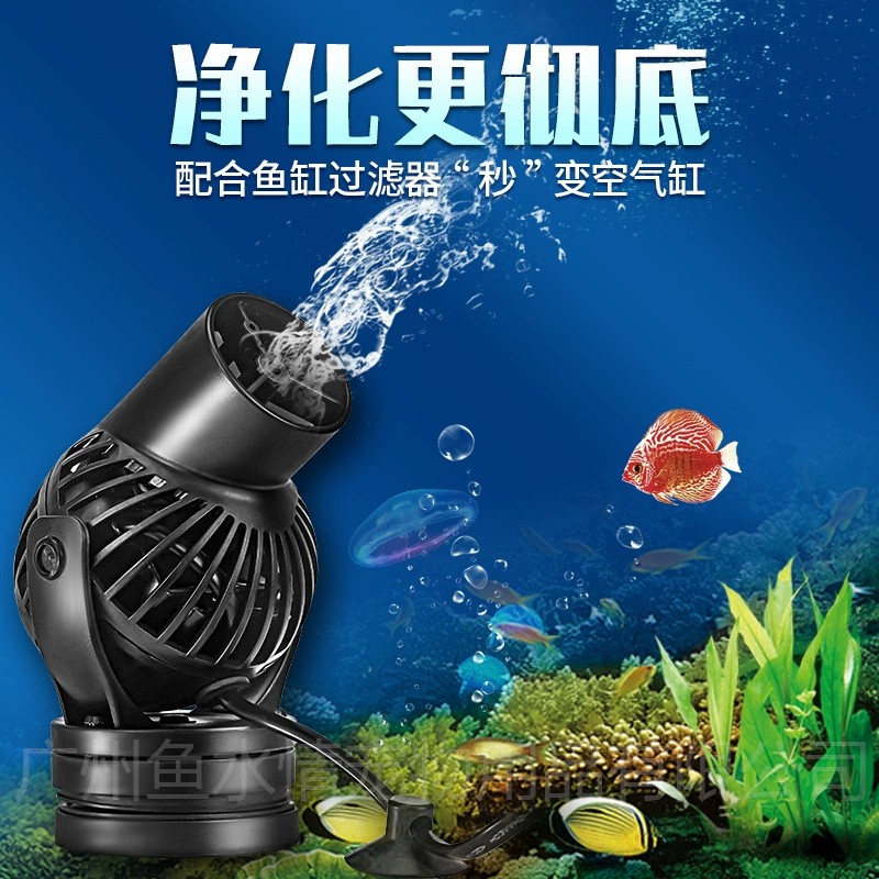 Marine Aquarium Return Pump - Насос-волнообразователь Jebao: циркуляционный насос с регулируемым