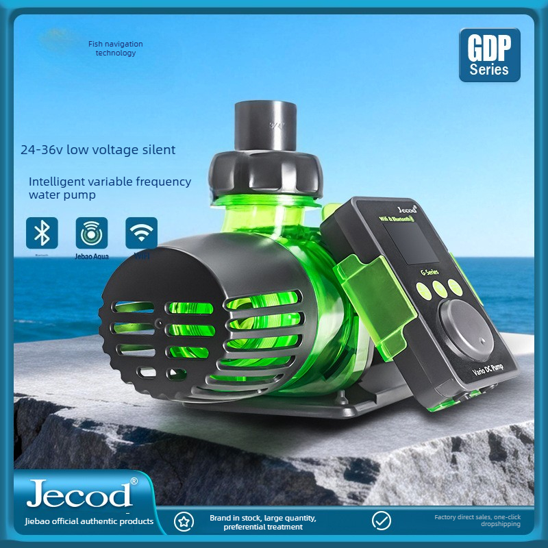 Marine Aquarium Dc Pump - Насос для циркуляции воды Jebao Jecod