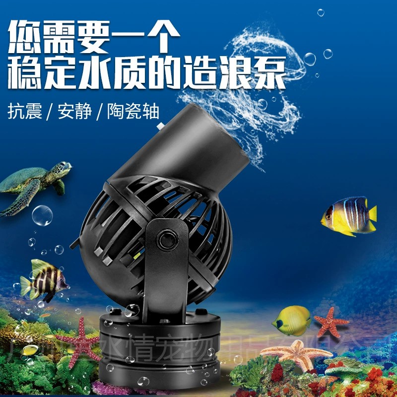 Насос-волнообразователь Jebao: – обзор и цена Marine Aquarium Return Pump
